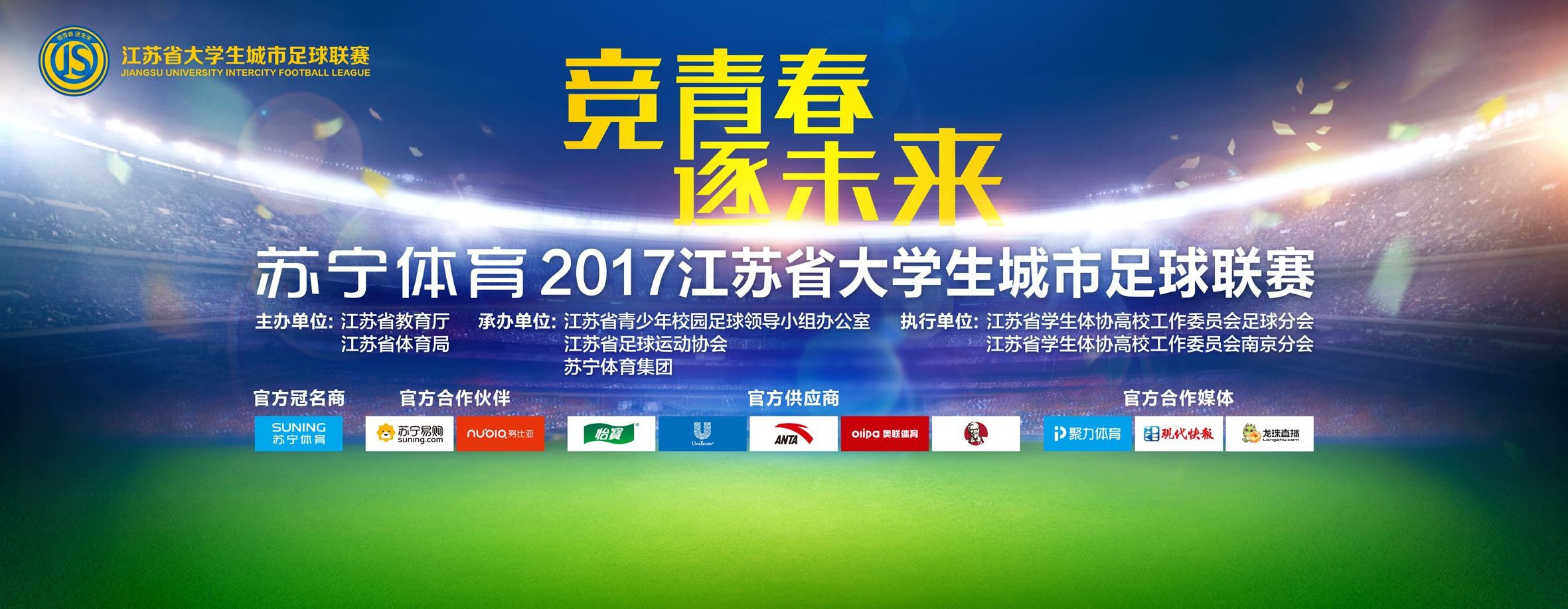 他们身后的报纸不仅充满90年代气息，同时也直指;老鹰帮犯下的数桩滔天大案